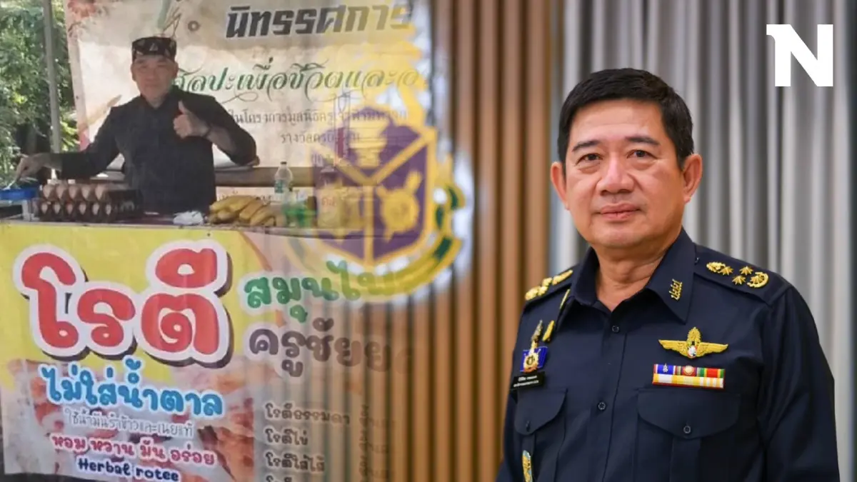 ชาวเน็ตว่าไง! ป.ป.ช. แจงปมชี้มูล "ครูชัยยศ" จนต้องไปขายโรตี ความจริงแบบนี้