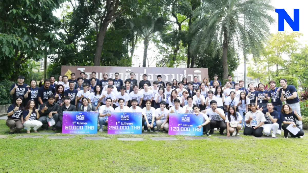 ปตท. ประกาศผลการแข่งขัน "GBU Gaskathon 2023" ปตท. ประกาศผลการแข่งขัน "GBU Gaskathon 2023"