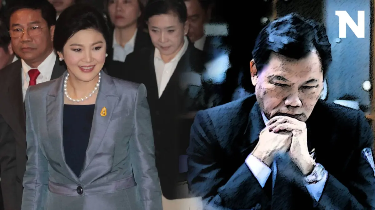 ย้อนคดี "ยิ่งลักษณ์" ย้าย "ถวิล เปลี่ยนศรี" สู่วันศาลตัดสินยกฟ้อง