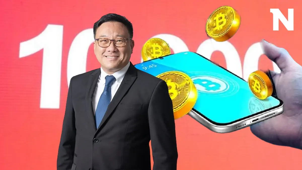 มาแล้ว "เงินหมื่นดิจิทัล" รมช.คลัง อัปเดตไทม์ไลน์ ได้ใช้เมื่อไหร่ มาแล้ว "เงินหมื่นดิจิทัล" รมช.คลัง อัปเดตไทม์ไลน์ ได้ใช้เมื่อไหร่