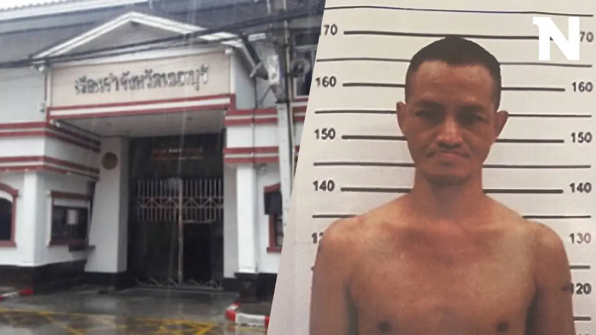 เร่งล่าตัวนักโทษชายเรือนจำนนทบุรี ฉวยจังหวะฝึกอาชีพ เผ่นหนีลอยนวล เร่งล่าตัวนักโทษชายเรือนจำนนทบุรี ฉวยจังหวะฝึกอาชีพ เผ่นหนีลอยนวล