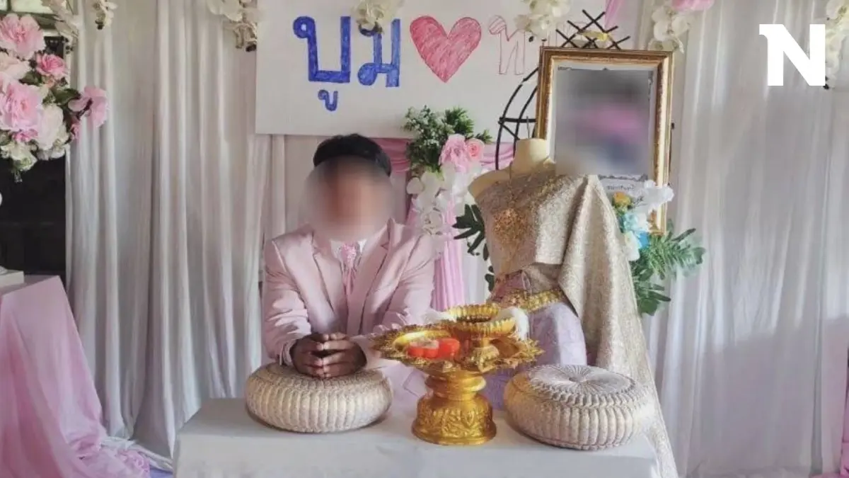 "เจ้าบ่าว" สานฝันเจ้าสาวให้เป็นจริง จัดงานแต่งคู่รูปหน้าโลง ก่อนส่งสู่สวรรค์ "เจ้าบ่าว" สานฝันเจ้าสาวให้เป็นจริง จัดงานแต่งคู่รูปหน้าโลง ก่อนส่งสู่สวรรค์