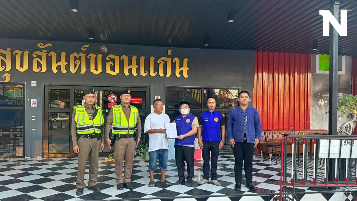 ผู้ว่าฯขอนแก่นให้ร้านสุขสันต์โต้แย้งภายใน7วัน ก่อนสั่งปิด