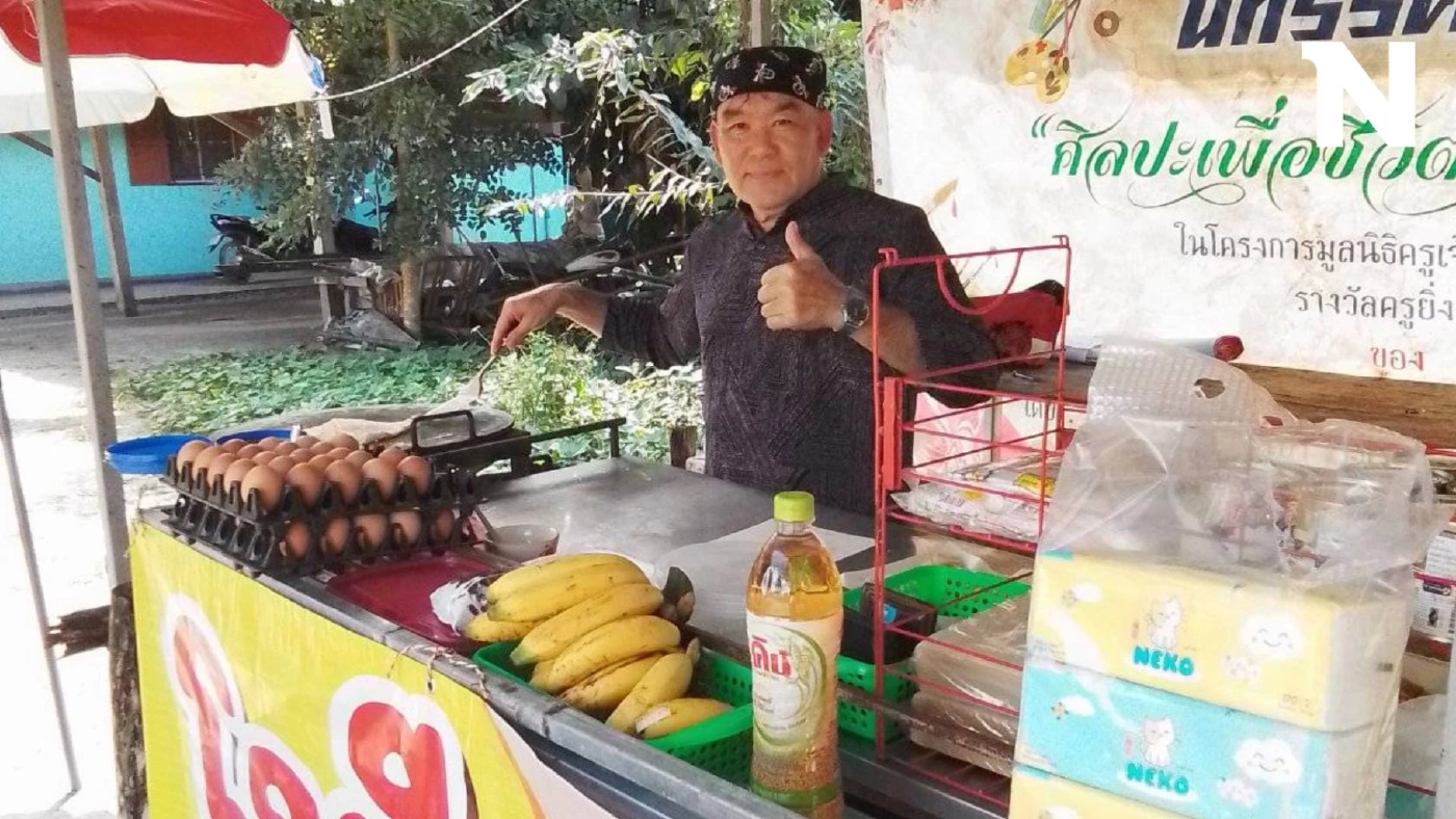 "ครูชัยยศ" ถูกปลดพ้นราชการ เพราะเซ็นตรวจรับข้าวกลางวัน ช่วยนักเรียนอิ่ม "ครูชัยยศ" ถูกปลดพ้นราชการ เพราะเซ็นตรวจรับข้าวกลางวัน ช่วยนักเรียนอิ่ม