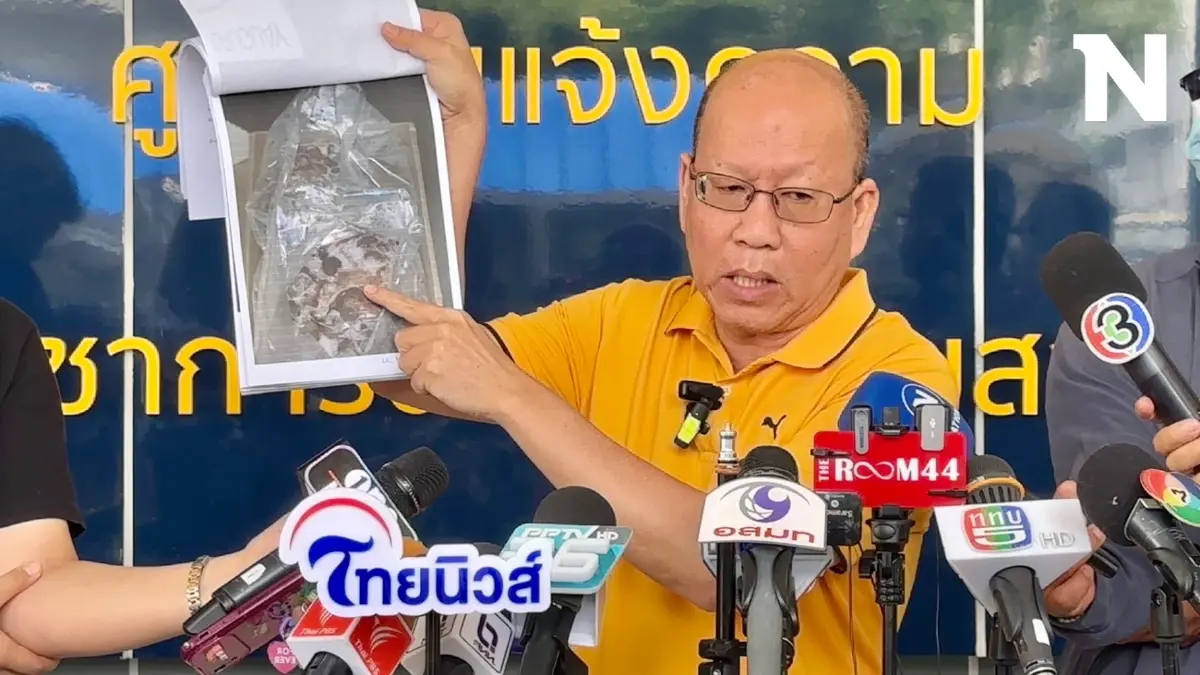 "อัจฉริยะ" จี้ "ดีเอสไอ" สอบคลิปเสียงเรียก 10 ล้าน เคลียร์หมูเถื่อน
