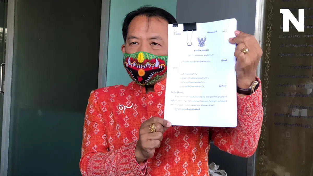 "ศรีสุวรรณ" ฟ้องกราวรูด เอื้อ "ทักษิณ" นอนนอกคุก "สว." ชี้ ทำลายระบบยุติธรรม
