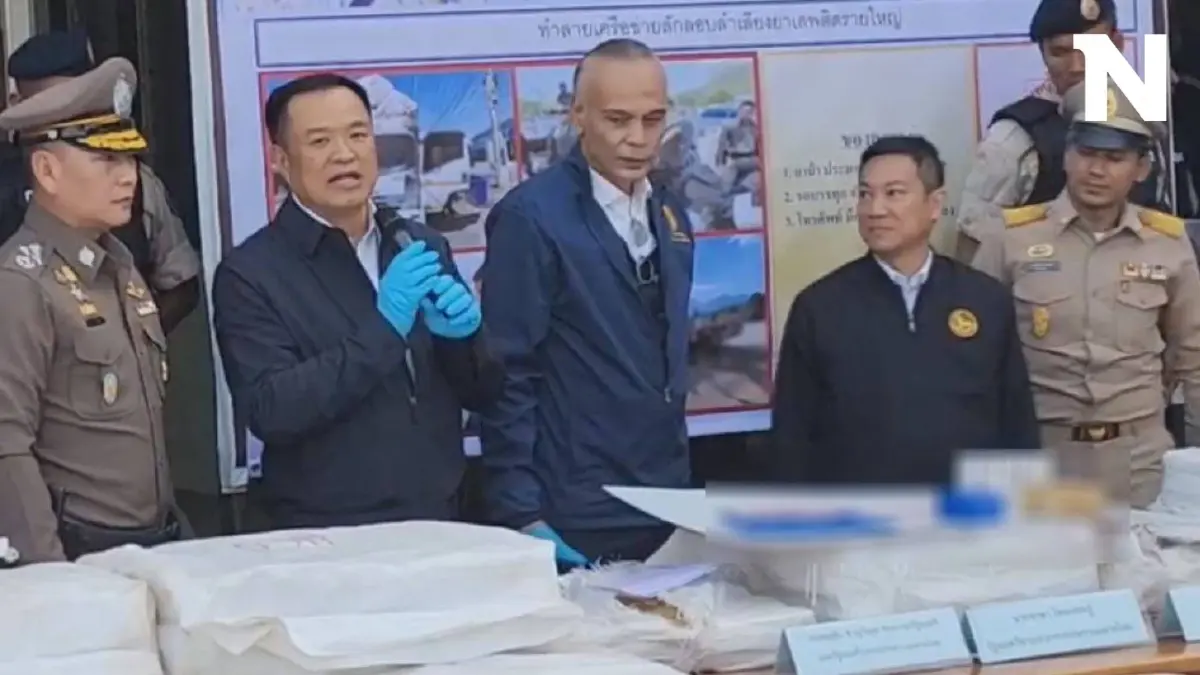 "อนุทิน" ควง "ชาดา" ลงพื้นที่ทองผาภูมิ แถลงจับยาบ้าบิ๊กล็อต 50 ล้านเม็ด "อนุทิน" ควง "ชาดา" ลงพื้นที่ทองผาภูมิ แถลงจับยาบ้าบิ๊กล็อต 50 ล้านเม็ด