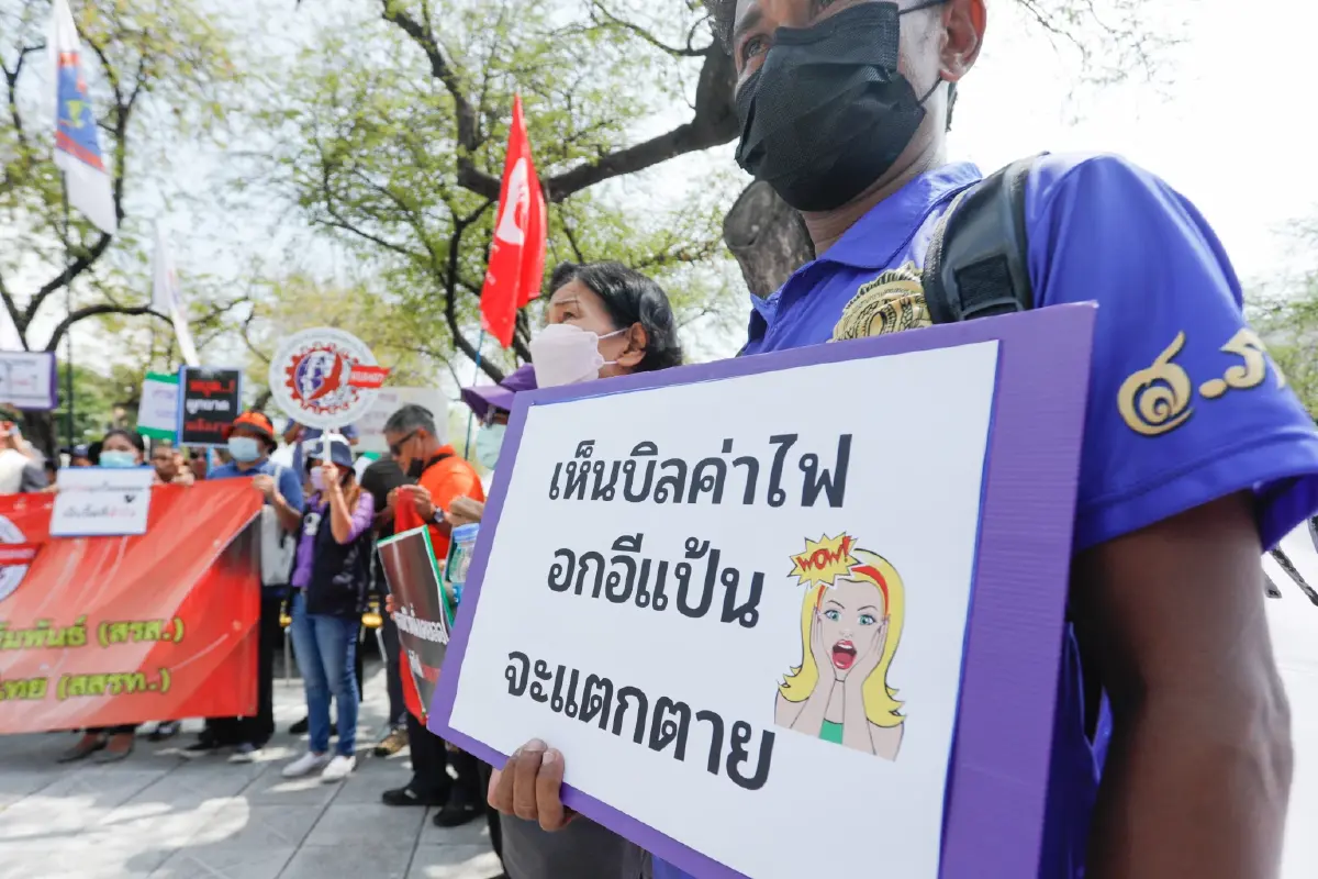 ประชาชนอ่วม ขึ้นค่าไฟหน้าร้อน จี้พลังงานตรึงค่าเอฟที