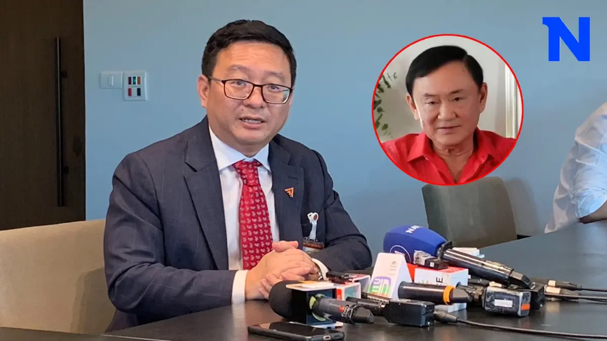 "ทักษิณ" เป้าการเมืองปี 67 "ชัยธวัช" เตือนระวัง กลายเป็น "น้ำผึ้งหยดเดียว"