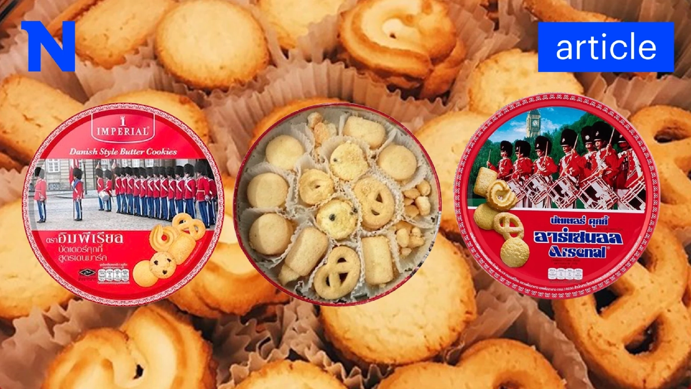 ถึงเทศกาลปีใหม่ทีไร ทำไมคุกกี้กล่องแดง ถึงยืนหนึ่งเป็นของขวัญยอดฮิต