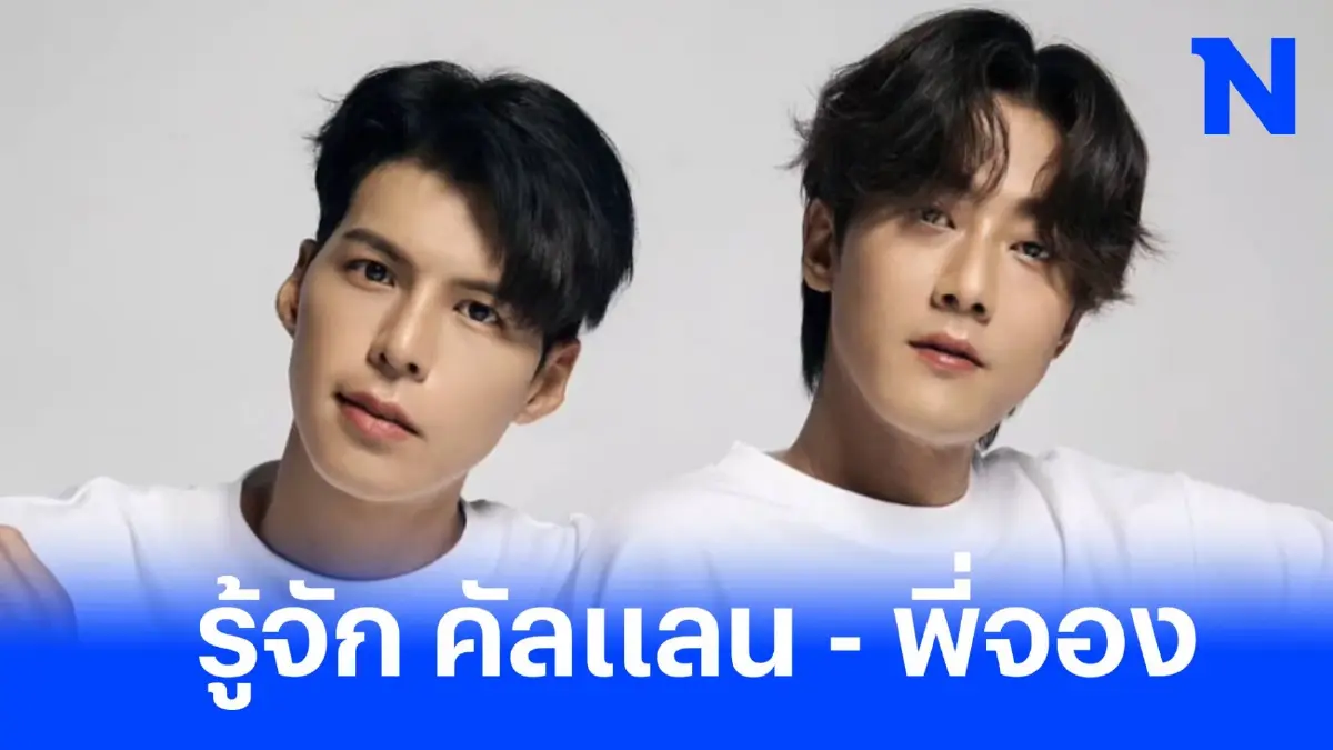 "คัลแลน พี่จอง" ยูทูบเบอร์เกาหลี ที่สาวไทยใจฟู "คัลแลน พี่จอง" ยูทูบเบอร์เกาหลี ที่สาวไทยใจฟู