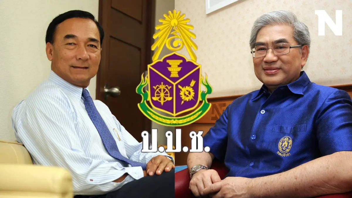 พ้นมลทิน "ออมสิน" อดีตรมช.คมนาคม ป.ป.ช.ตีตกข้อกล่าวหา แต่ "ศรศักดิ์" ไม่รอด