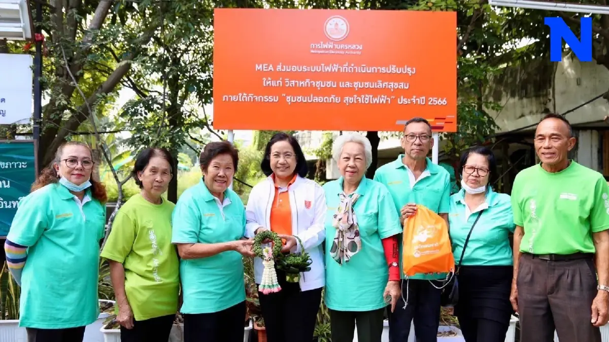 MEA ปรับปรุงระบบไฟฟ้าเสริมความเข้มแข็งชุมชนย่านภาษีเจริญ MEA ปรับปรุงระบบไฟฟ้าเสริมความเข้มแข็งชุมชนย่านภาษีเจริญ