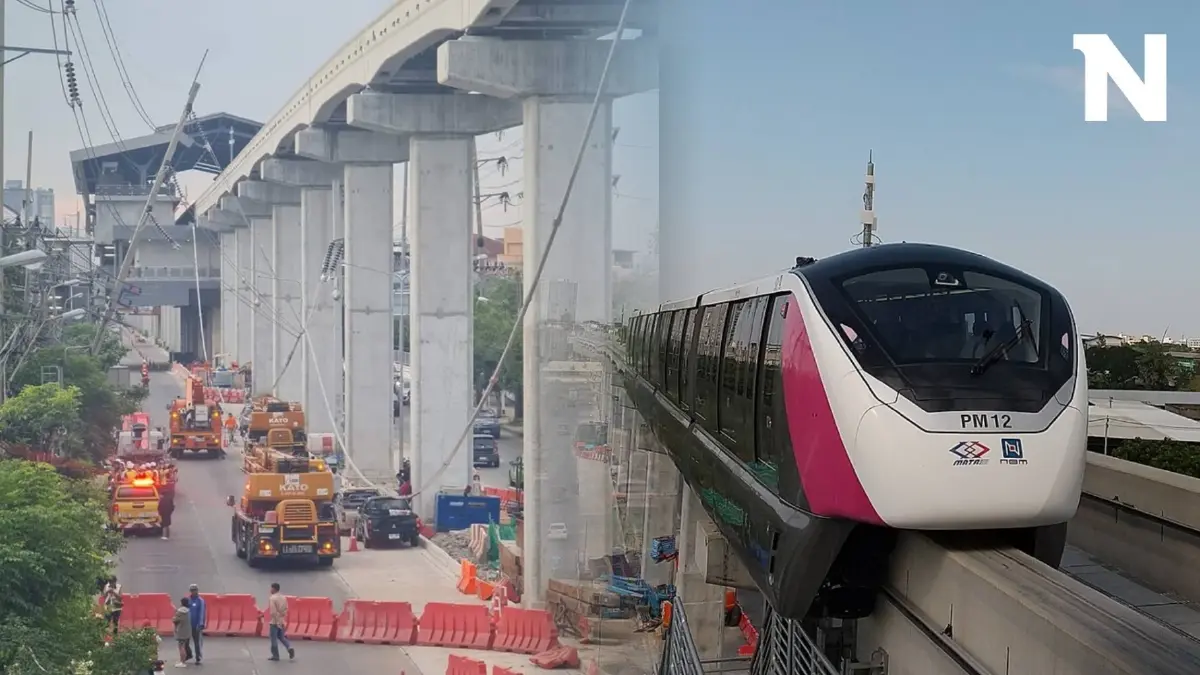 ชวนรู้จัก "น้องนมเย็น" รถไฟฟ้าสายสีชมพู ก่อนเกิดเหตุระทึกรางเหล็กร่วง