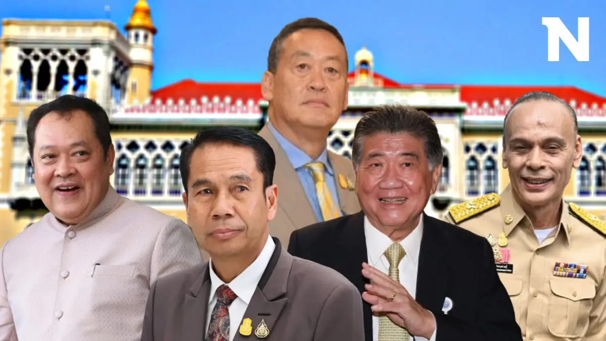 มาแล้ว!  แกง​ส้ม​"ผลัก" รวม  ฉายารัฐบาล 66 ​"เศรษฐา" เซลล์แมนสแตนด์ "ชิน"