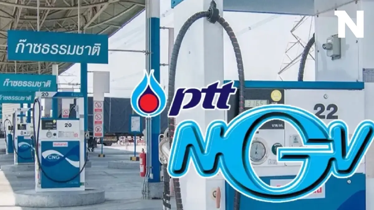 คนใช้ก๊าซ NGV เฮ ! ปตท. เพิ่มวงเงิน-ส่วนลดยาวถึงปีหน้า