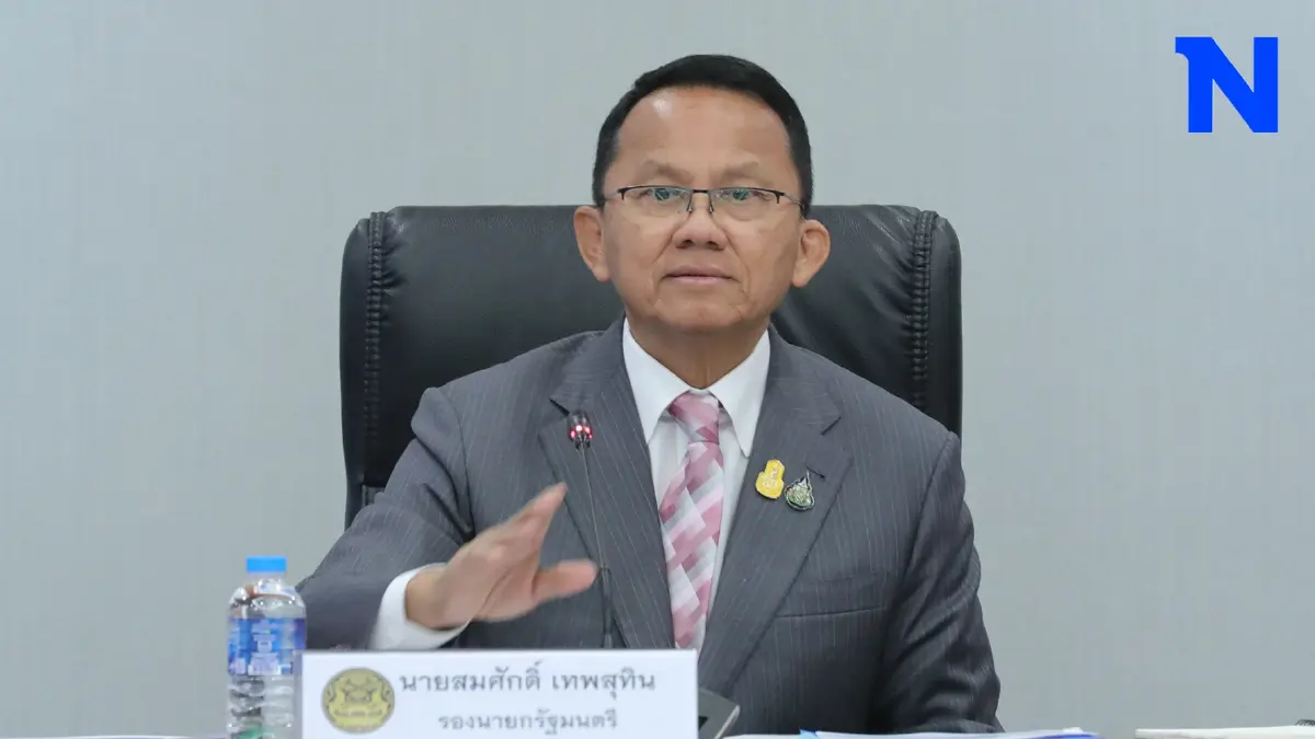 "สมศักดิ์" สั่ง "กอนช." บูรณาการแก้ปัญหาน้ำท่วมภาคใต้ คุมไม่ให้รุนแรงขึ้น