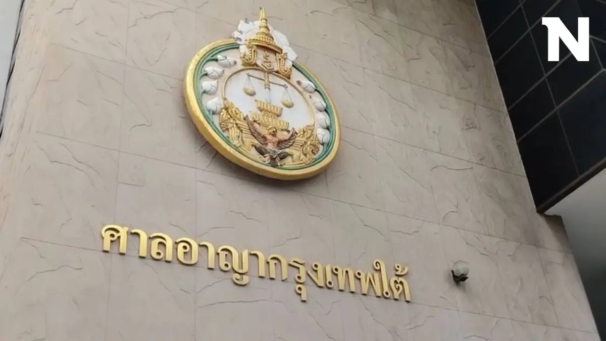 12 ผู้ต้องหา คดียิง "ครูเจี๊ยบ-นศ.อุเทนฯ" นอนคุก หลังศาลไม่ให้ประกัน หวั่นหลบหนี 12 ผู้ต้องหา คดียิง "ครูเจี๊ยบ-นศ.อุเทนฯ" นอนคุก หลังศาลไม่ให้ประกัน หวั่นหลบหนี