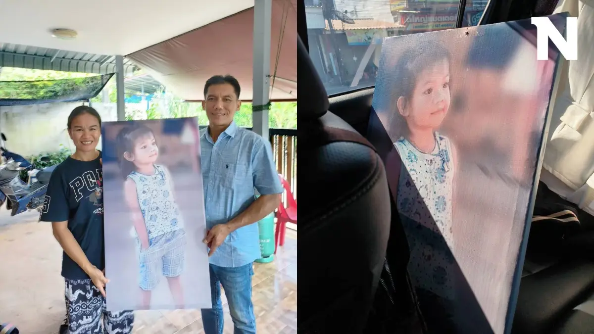 แม่ "น้องชมพู่" โพสต์เฟซบุ๊กขอบคุณ หลังศาลพิพากษาจำคุก "ลุงพล" 20 ปี แม่ "น้องชมพู่" โพสต์เฟซบุ๊กขอบคุณ หลังศาลพิพากษาจำคุก "ลุงพล" 20 ปี