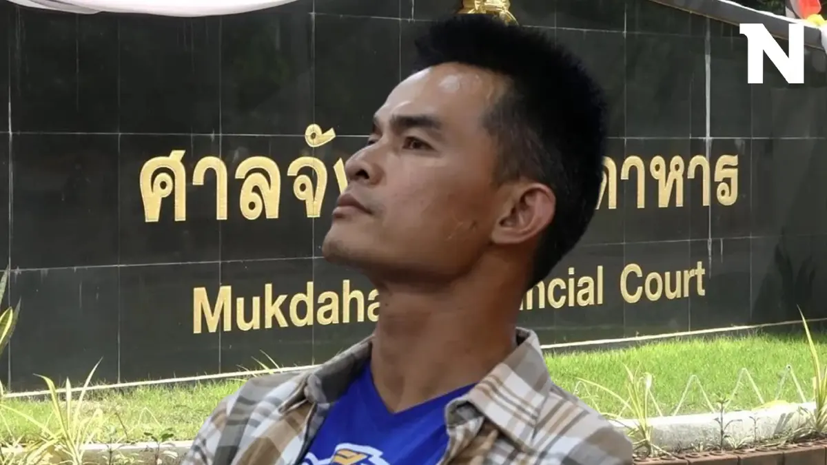 "โฆษกศาลฯ" แจง ความเห็นแย้ง "คดีน้องชมพู่" มีผลหรือไม่ ศาลอุทธรณ์จะวินิจฉัย