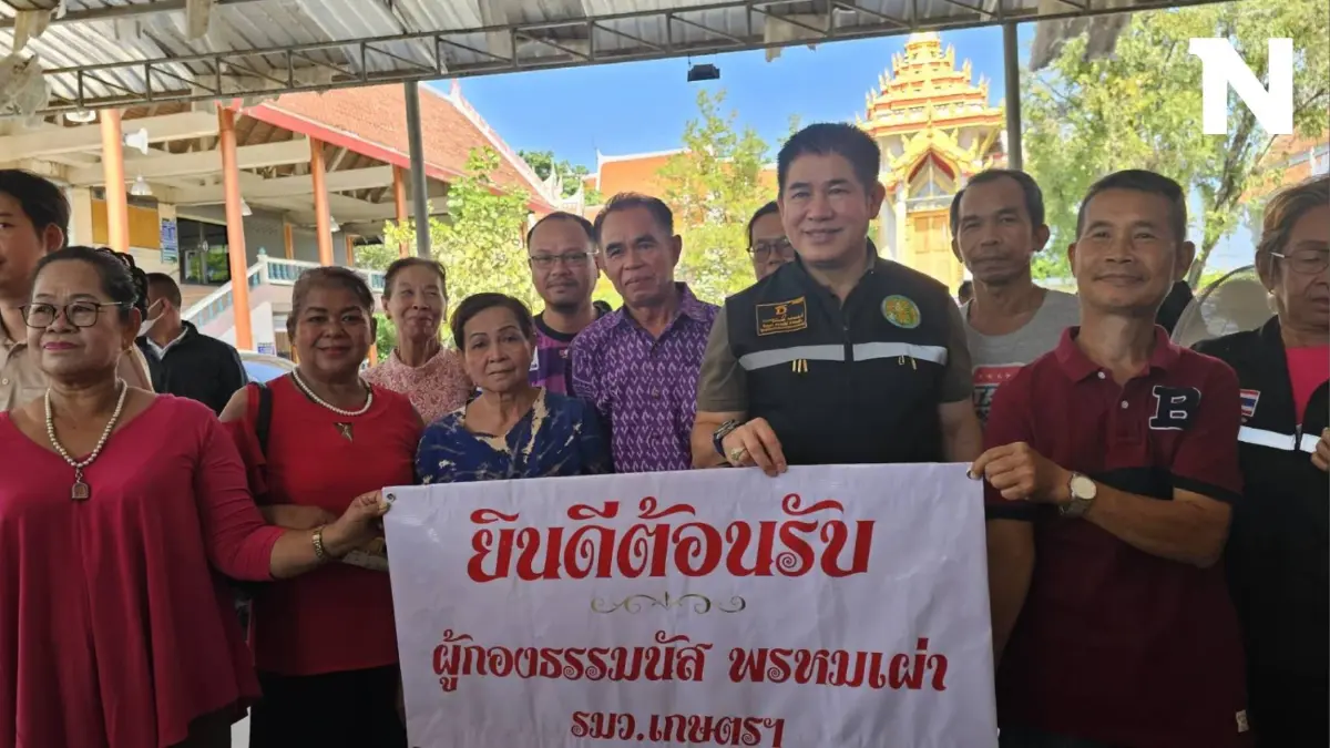 "รมว.เกษตรฯ" ลงพื้นที่ติดตามโครงการแก้ปัญหาประตูระบายน้ำคลองบางใหญ่ "รมว.เกษตรฯ" ลงพื้นที่ติดตามโครงการแก้ปัญหาประตูระบายน้ำคลองบางใหญ่