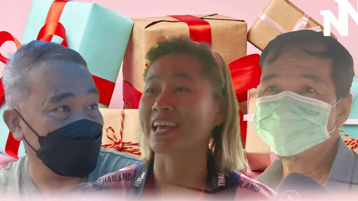 ประชาชนขอ 'ลดค่าครองชีพ' ของขวัญปีใหม่ ประชาชนขอ 'ลดค่าครองชีพ' ของขวัญปีใหม่