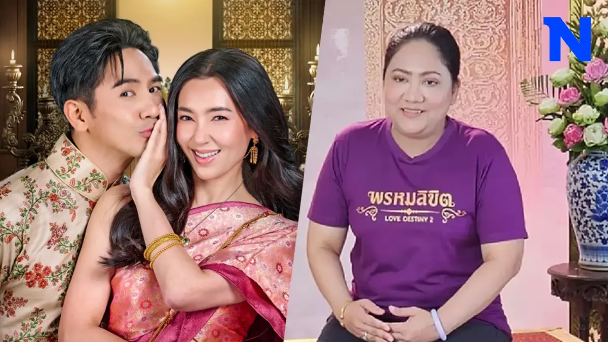 "รอมแพง" โพสต์น้อมรับความผิดพลาด ดราม่า"พรหมลิขิต" ไม่ดีพอที่จะทำเป็นละคร