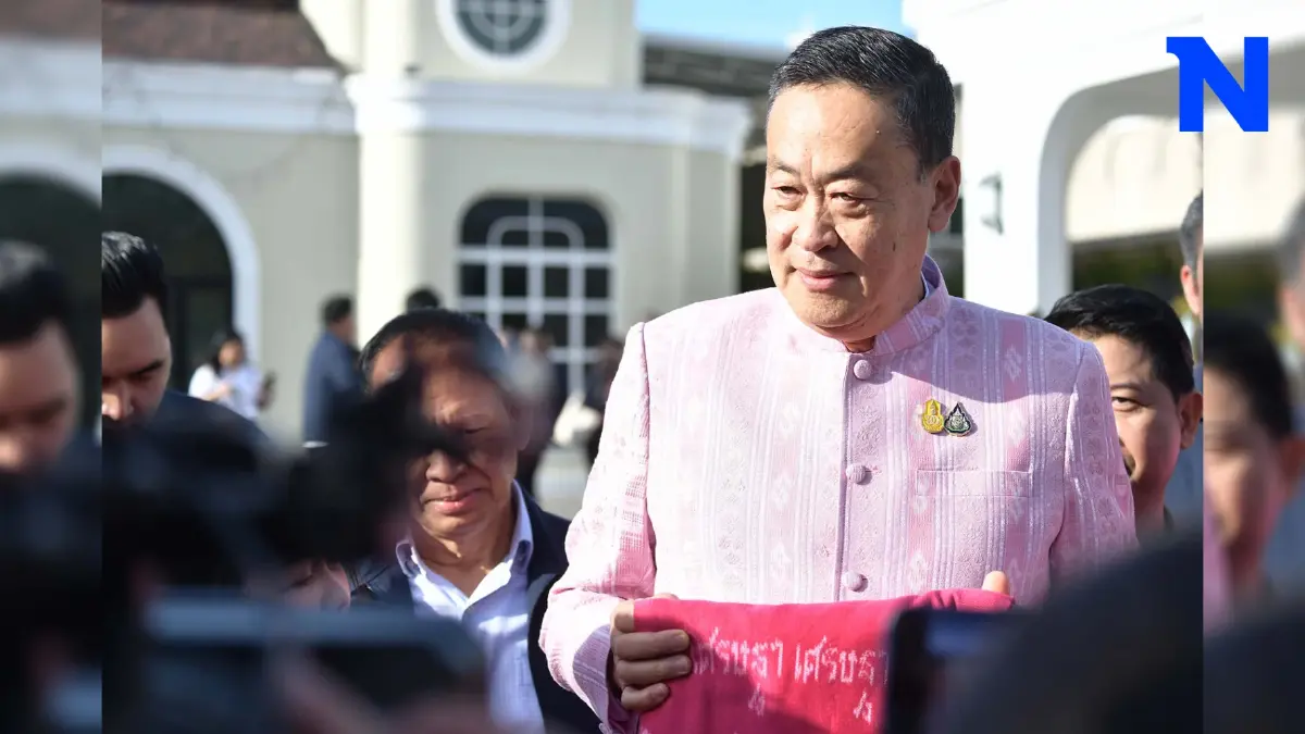 "เศรษฐา"ขอเปลี่ยนหนองบัวลำภูจากเมืองรองสู่จังหวัดน่าท่องเที่ยว "เศรษฐา"ขอเปลี่ยนหนองบัวลำภูจากเมืองรองสู่จังหวัดน่าท่องเที่ยว