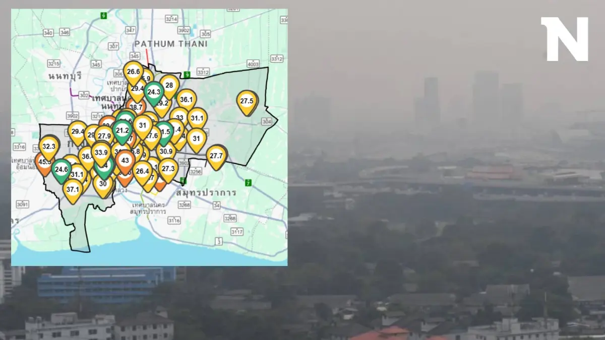 ถึงเวลาใส่หน้ากากหรือยัง? PM2.5 ยังไม่แผ่ว กทม. เกินมาตรฐาน 18 พื้นที่