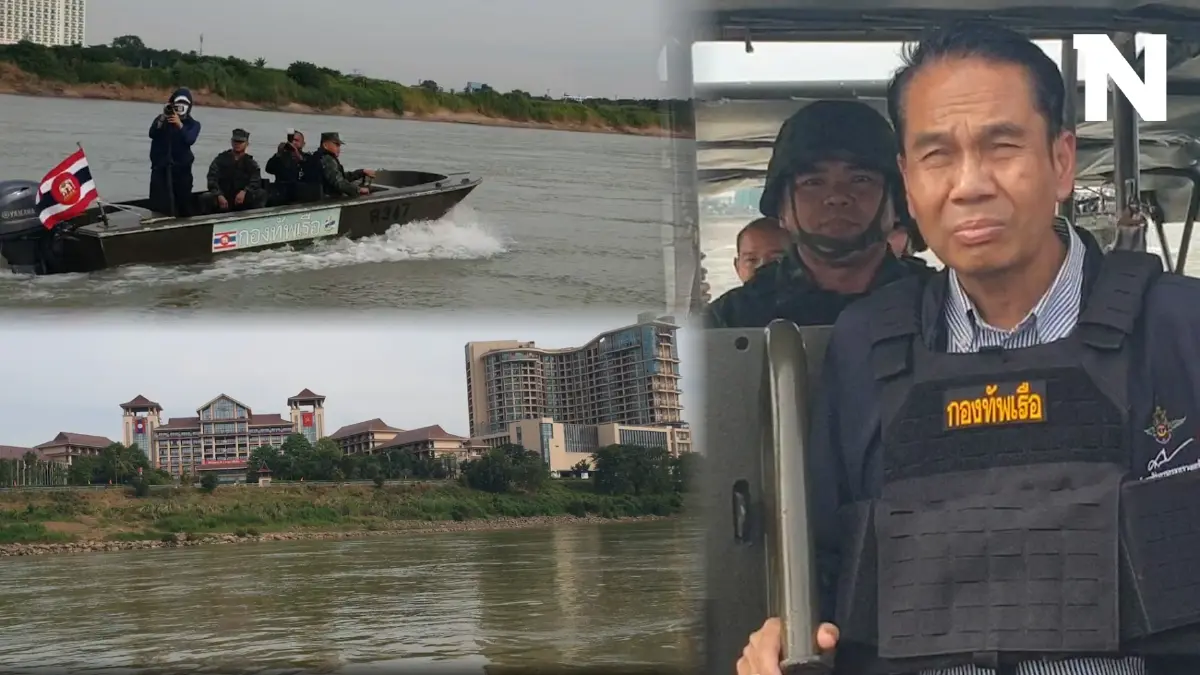 เอาจริง! "บิ๊กทิน"นั่งเรือตรวจเส้นทางขนยา "แม่น้ำโขง" ลั่นทหารต้องปลอดยา เอาจริง! "บิ๊กทิน"นั่งเรือตรวจเส้นทางขนยา "แม่น้ำโขง" ลั่นทหารต้องปลอดยา