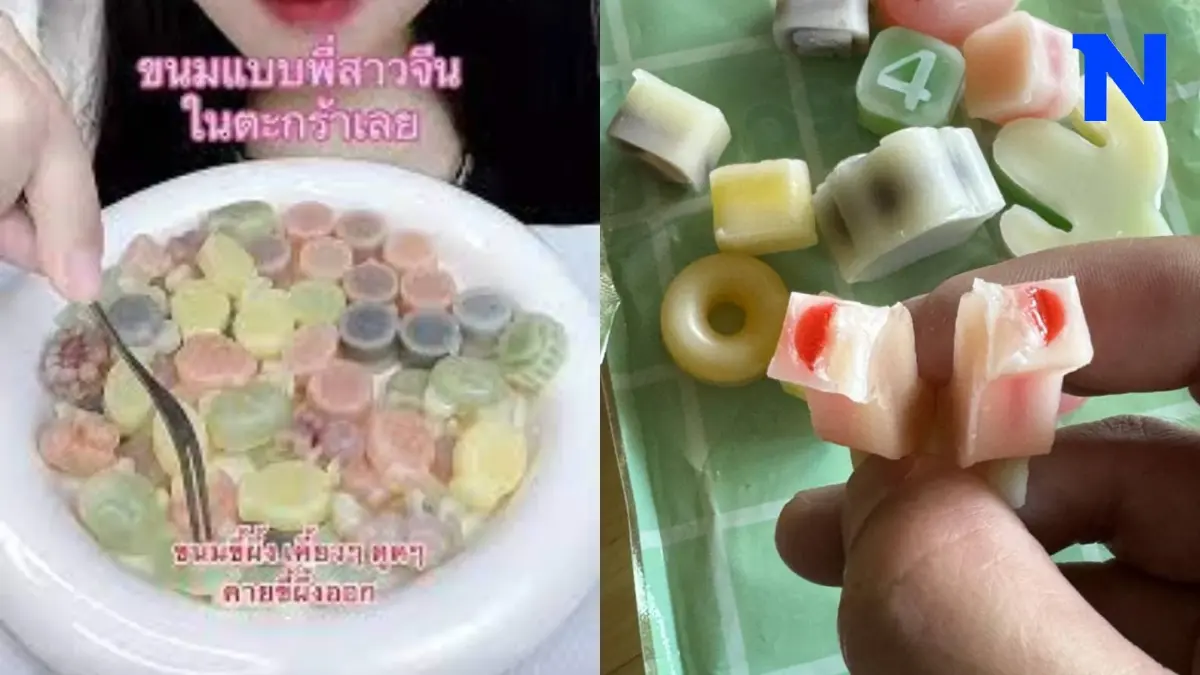 สวยอันตราย "ขนมไขขี้ผึ้ง" ขนมสุดฮิตในโซเชียล หากรู้ความจริงแล้วจะช็อก!! สวยอันตราย "ขนมไขขี้ผึ้ง" ขนมสุดฮิตในโซเชียล หากรู้ความจริงแล้วจะช็อก!!