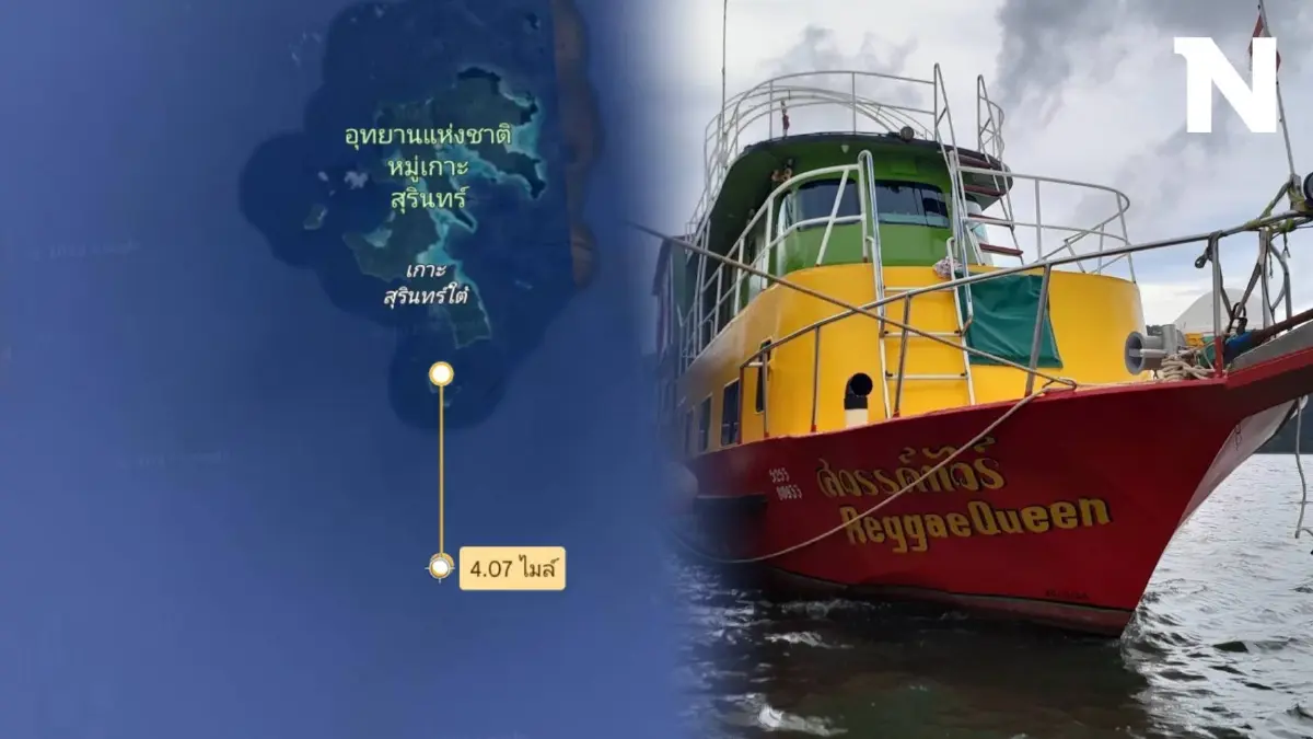 เรือทัวร์ดำน้ำลึก ล่มกลางทะเล ใกล้หมู่เกาะสุรินทร์ นักท่องเที่ยวสูญหาย 2 ราย