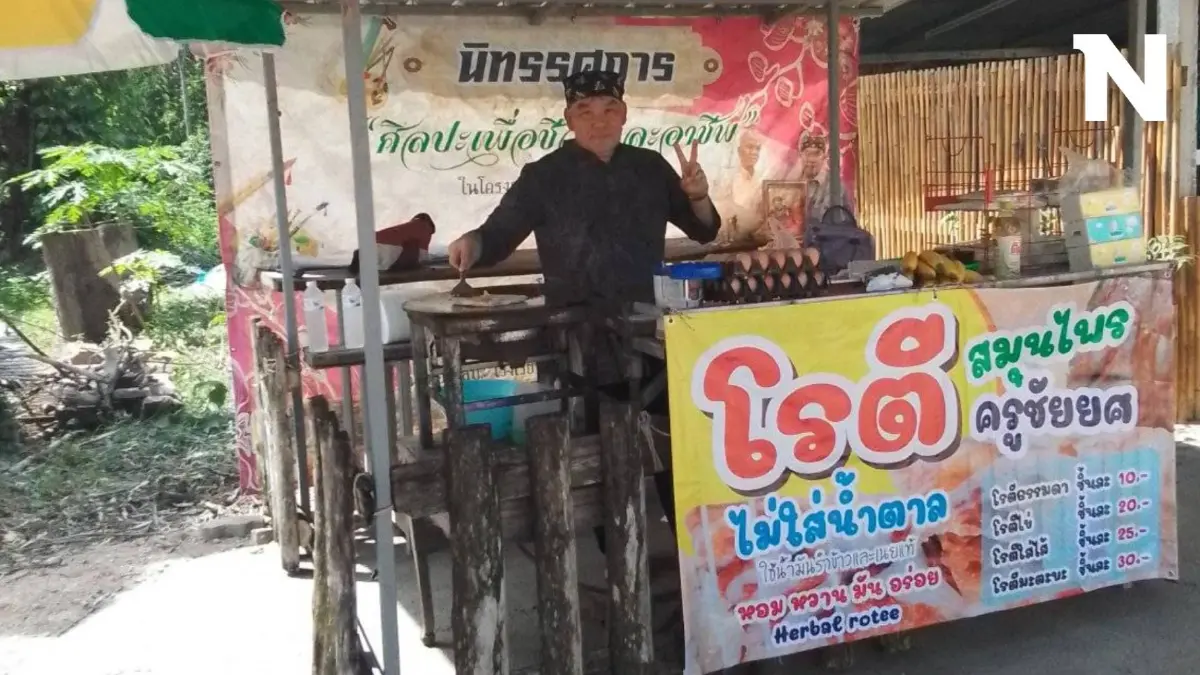 "ครูชัยยศ" เปิดใจหลังถูก ป.ป.ช. ชี้มูล ยังหวังได้กลับไปสอนอีกครั้ง