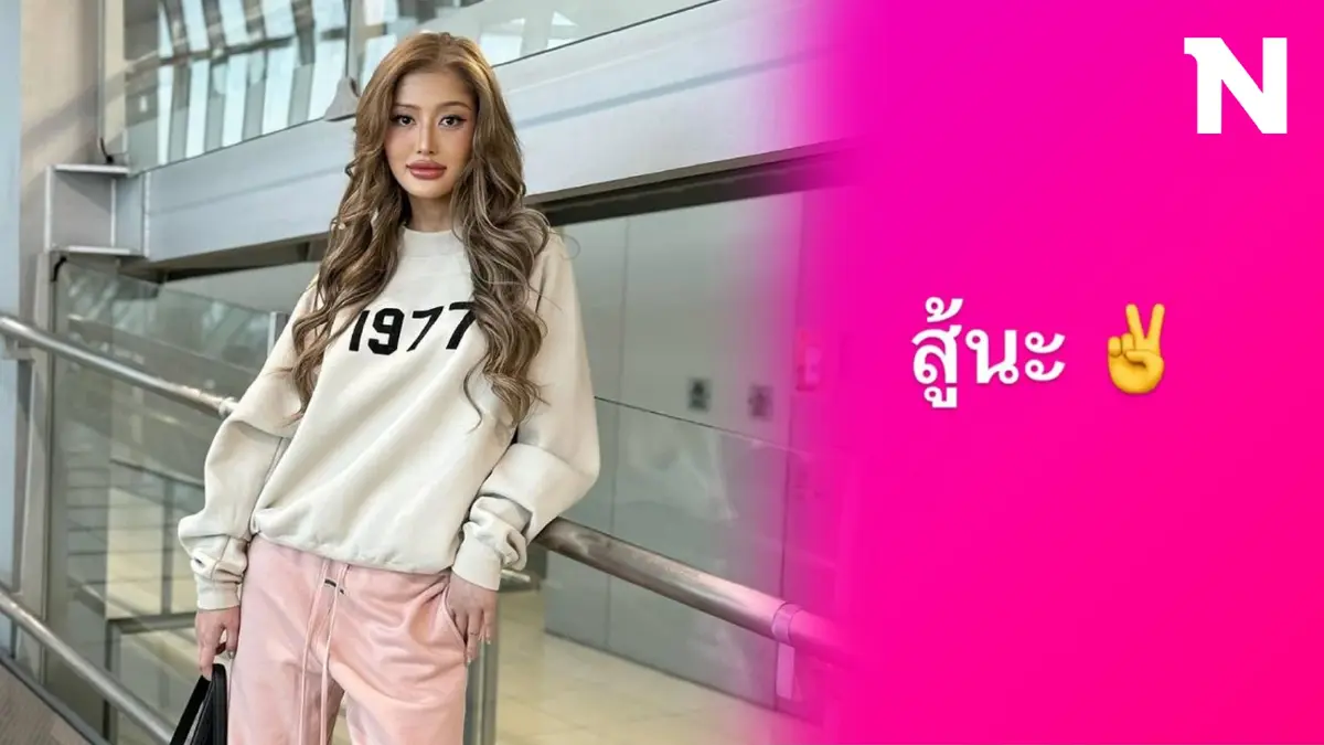 "มิ้วกี้ ไปรยา" หลายโรครุมเร้า ล่าสุดป่วยเป็น "แพนิค" ท้อแท้และสิ้นหวัง "มิ้วกี้ ไปรยา" หลายโรครุมเร้า ล่าสุดป่วยเป็น "แพนิค" ท้อแท้และสิ้นหวัง