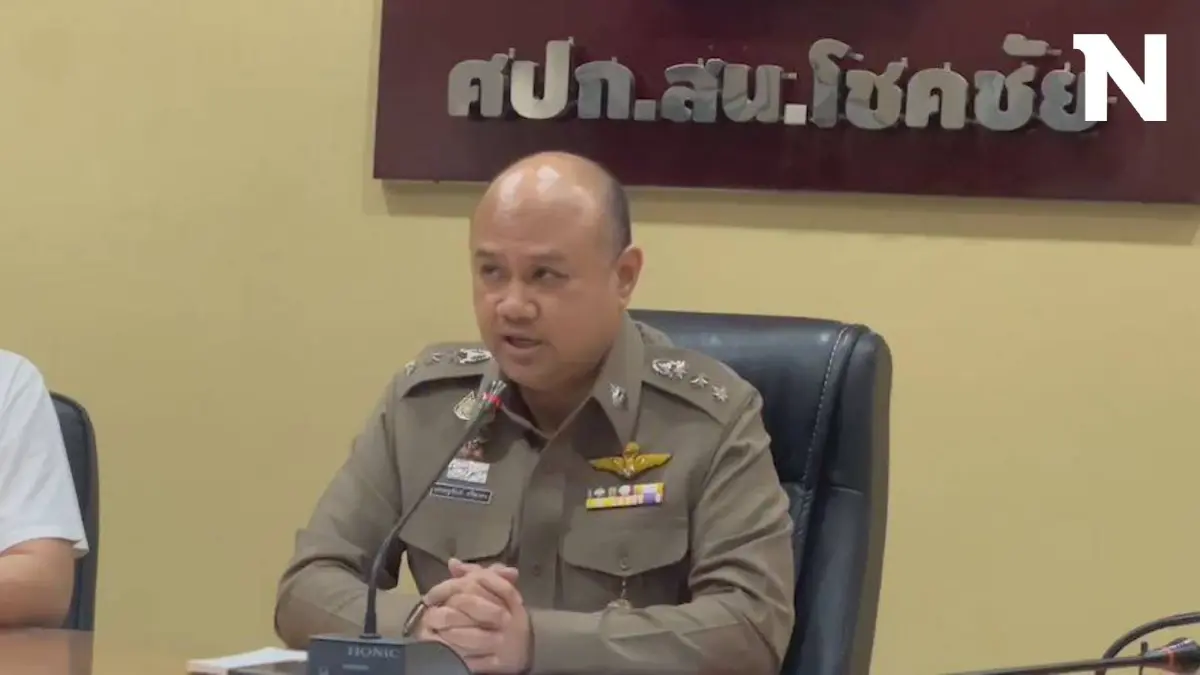 ตำรวจตั้งคณะกรรมการสอบพยานคดีนิสิตสาว ป.เอก ตกตึกเสียชีวิต ตำรวจตั้งคณะกรรมการสอบพยานคดีนิสิตสาว ป.เอก ตกตึกเสียชีวิต