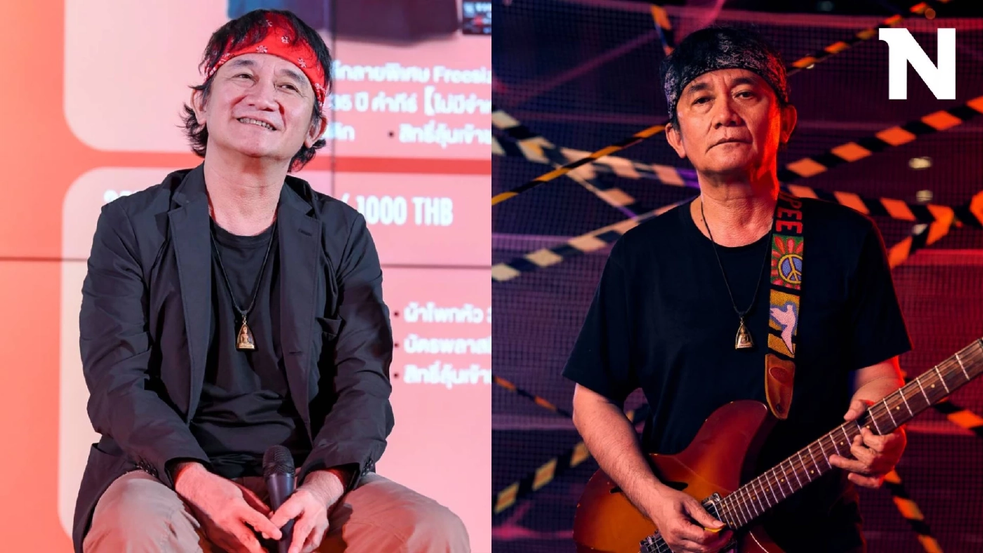 "ปู พงษ์สิทธิ์" โพสต์ขออภัยคุณครู เหตุน้อง ๆ ขาดเรียนมาดูคอนเสิร์ต