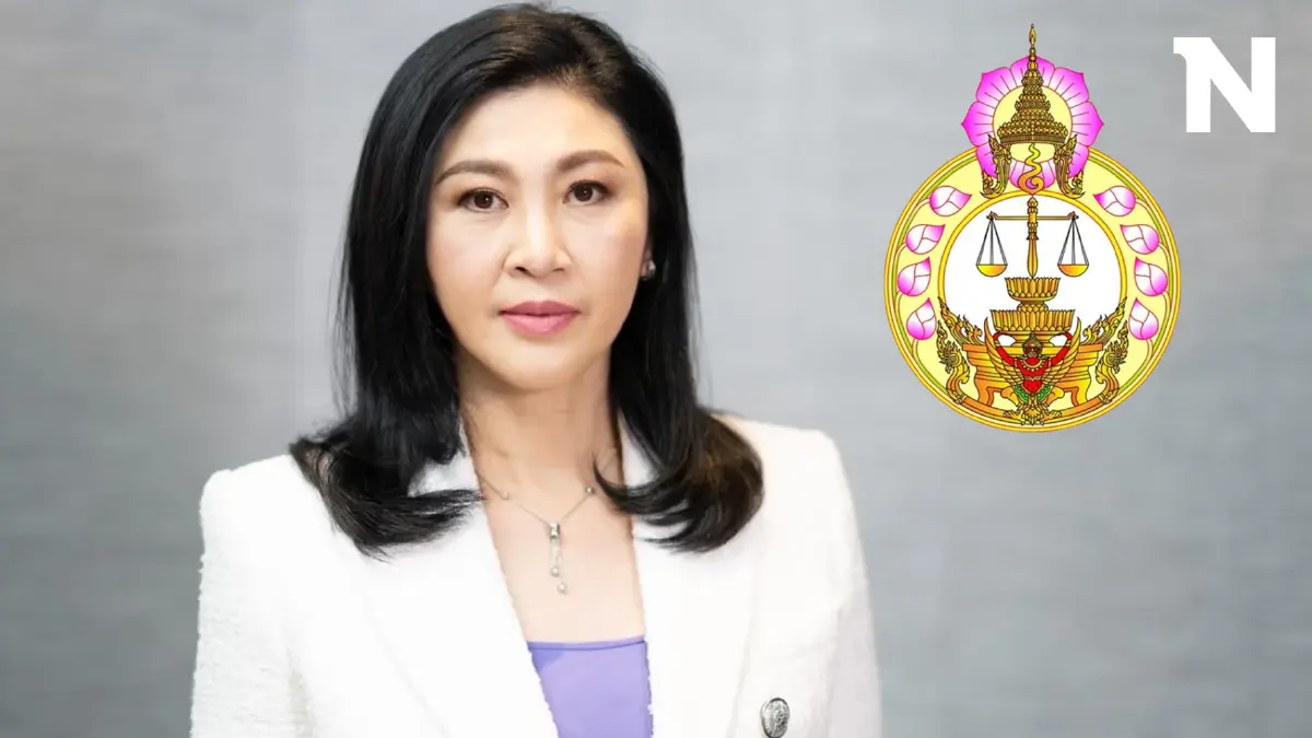 "ศาลยุติธรรม" แจงคดี "ยิ่งลักษณ์" ใช้เวลาพิจารณา 1 ปี 5 เดือนเศษ "ศาลยุติธรรม" แจงคดี "ยิ่งลักษณ์" ใช้เวลาพิจารณา 1 ปี 5 เดือนเศษ