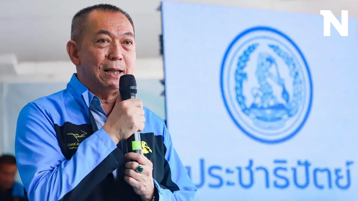 21 สส. เคาะ "เฉลิมชัย" ลงแข่ง "มาดามเดียร์" ชิงหัวหน้าประชาธิปัตย์ คนที่ 9