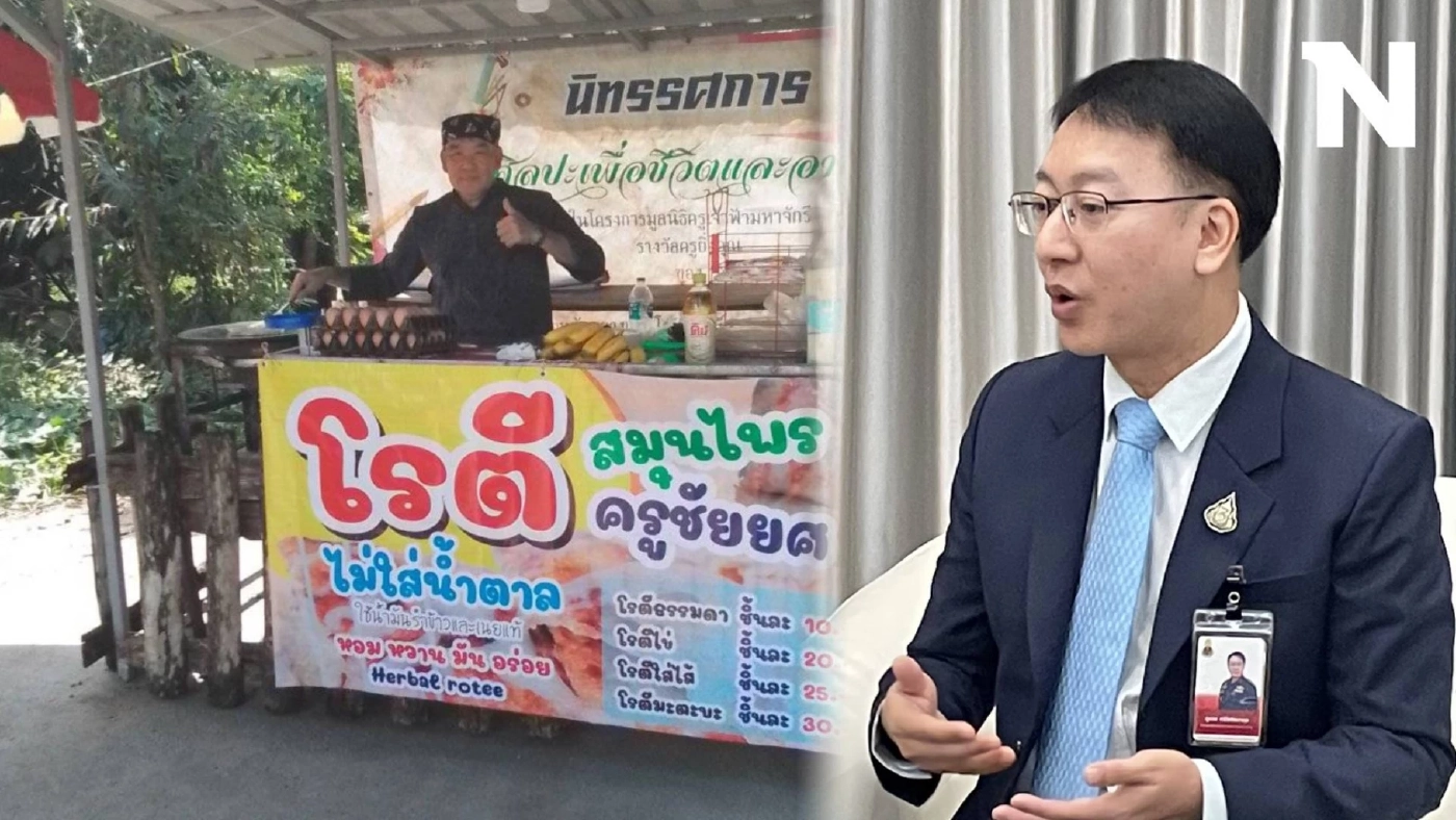 ป.ป.ช. ยัน "ครูชัยยศ" ทำผิดระเบียบ เซ็นตรวจรับวันละ 3 รอบ แต่อาหารมาส่งสัปดาห์ละครั้ง