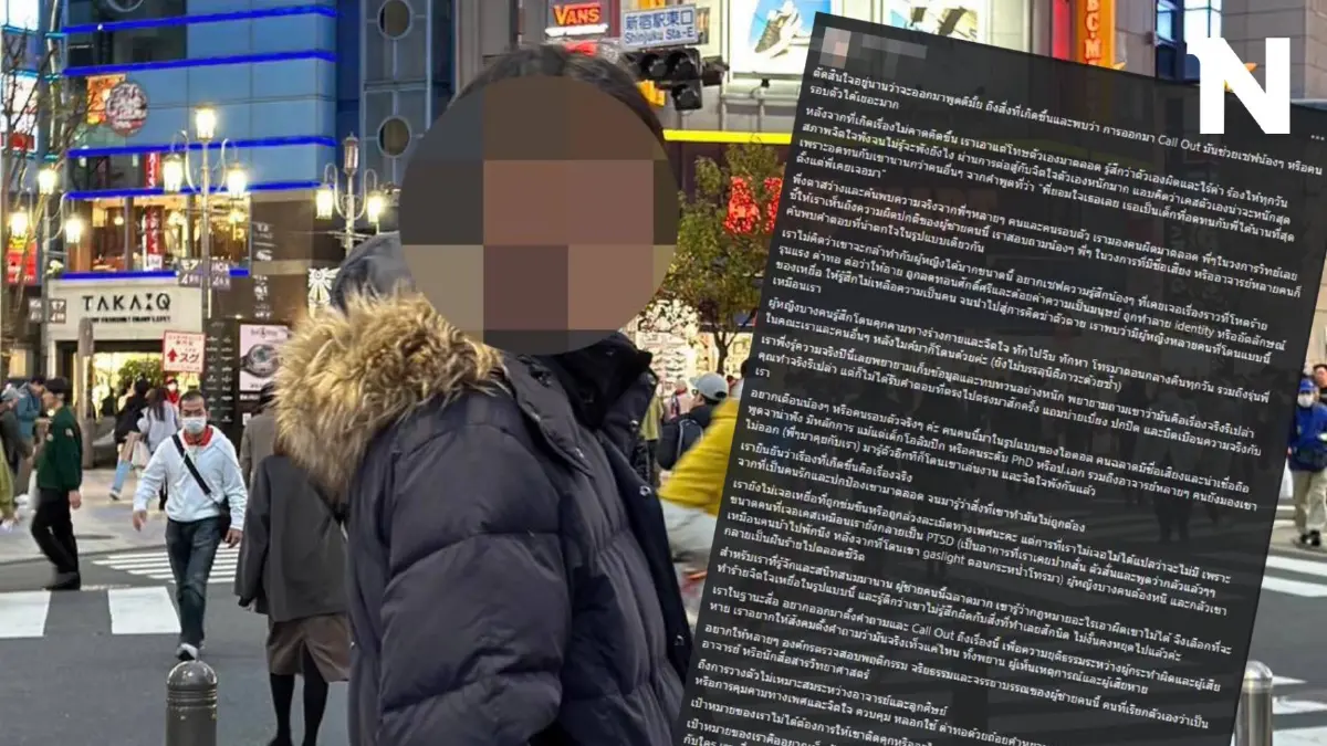 "ป๋องแป๋ง" โพสต์ขอโทษ ยอมรับใช้ความรุนแรงกับเพื่อนร่วมงาน ขอโอกาสแก้ไข