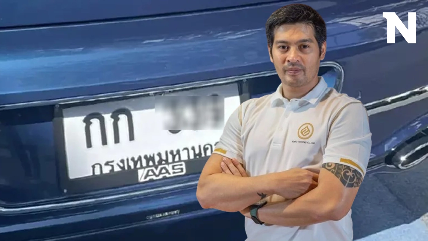 ต๊อด ปิติ ให้เลขเด็ด 3 ตัวตรงๆ ตรงกับเลขทะเบียนรถ คอหวยแห่ส่อง ลุ้นโชค 1/12/66