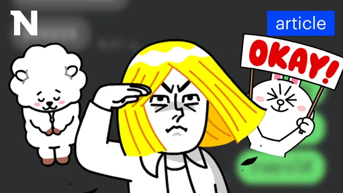 พูดไม่ออก บอกไม่ถูก "LINE STICKERS" ช่วยได้