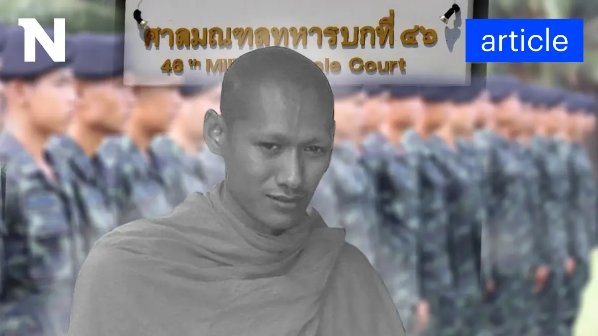คดีซ้อมทรมาน "พลทหารวิเชียร" รอความยุติธรรม 12 ปี 5 เดือน จำคุก-ไล่ออก 8 ทหาร