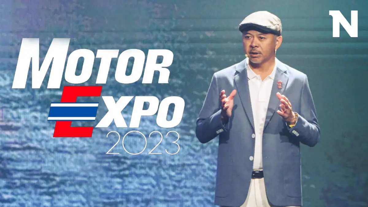 Motor Expo 2023 สร้างสถิติใหม่สูงสุดในรอบ 10 ปี EV มาแรงเงินสะพัด 7.2 หมื่นล้าน