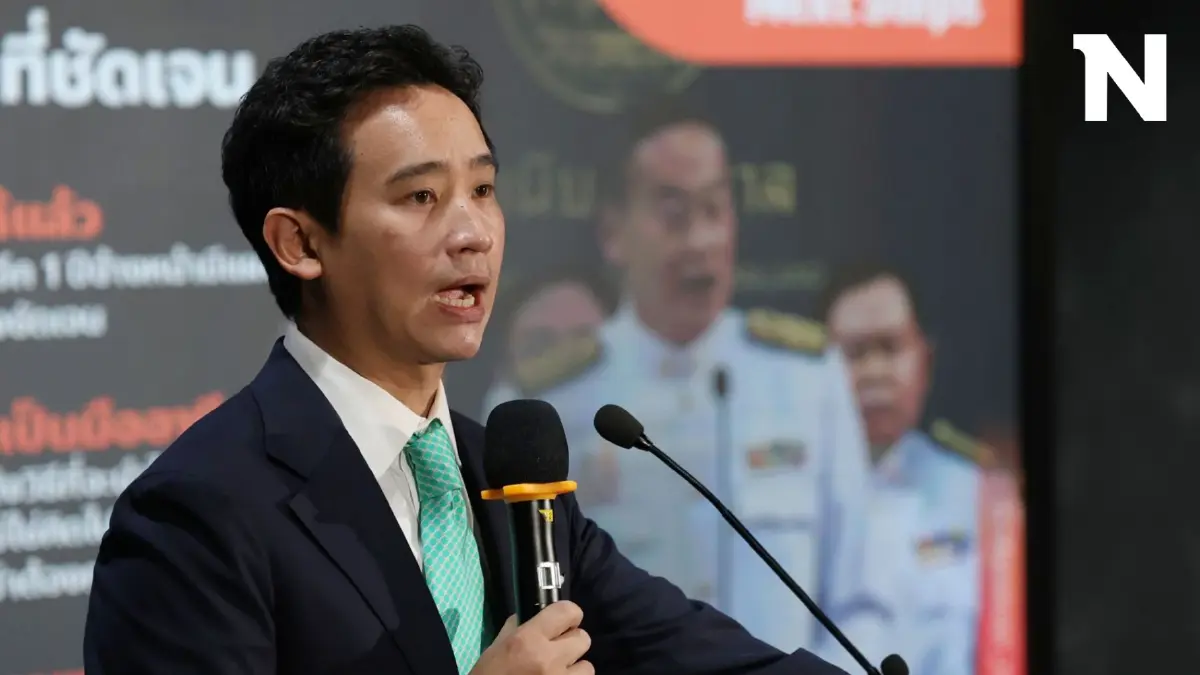 "พิธา" ลั่นพร้อมแล้ว แจงศาลรธน. มั่นใจ 100 % ไม่ผิดถือหุ้นไอทีวี "พิธา" ลั่นพร้อมแล้ว แจงศาลรธน. มั่นใจ 100 % ไม่ผิดถือหุ้นไอทีวี