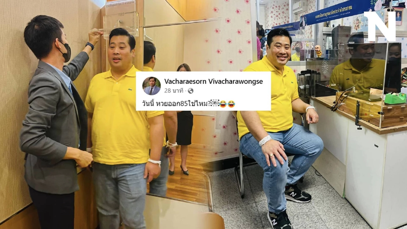 ออกตรงเป๊ะ "ท่านอ้น" โพสต์ภาพเลขท้ายบัตรประชาชน ถามเบาๆ หวยออก 85 ใช่ไหม? ออกตรงเป๊ะ "ท่านอ้น" โพสต์ภาพเลขท้ายบัตรประชาชน ถามเบาๆ หวยออก 85 ใช่ไหม?