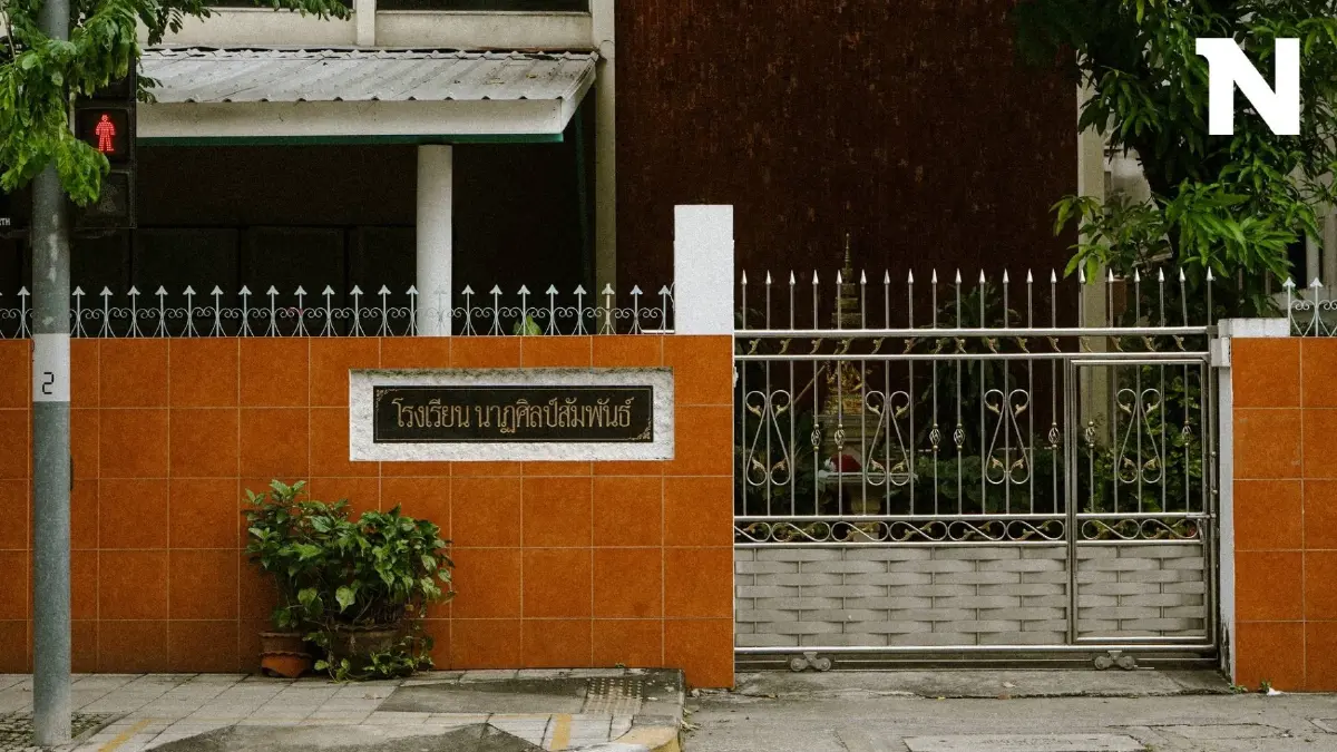 เพจดังประกาศขายที่ดิน พร้อมโรงเรียนนาฏศิลป์เก่าแก่ ย่านดุสิต เพจดังประกาศขายที่ดิน พร้อมโรงเรียนนาฏศิลป์เก่าแก่ ย่านดุสิต