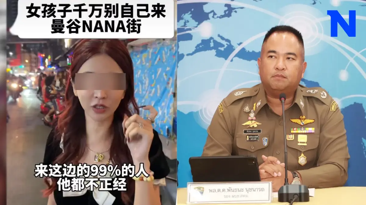 รู้ชื่อ-ที่อยู่"สาวจีน" ทำคลิป"ซอยนานา" ตม.เร่งสอบพฤติกรรม จ่อแจ้งเอาผิด