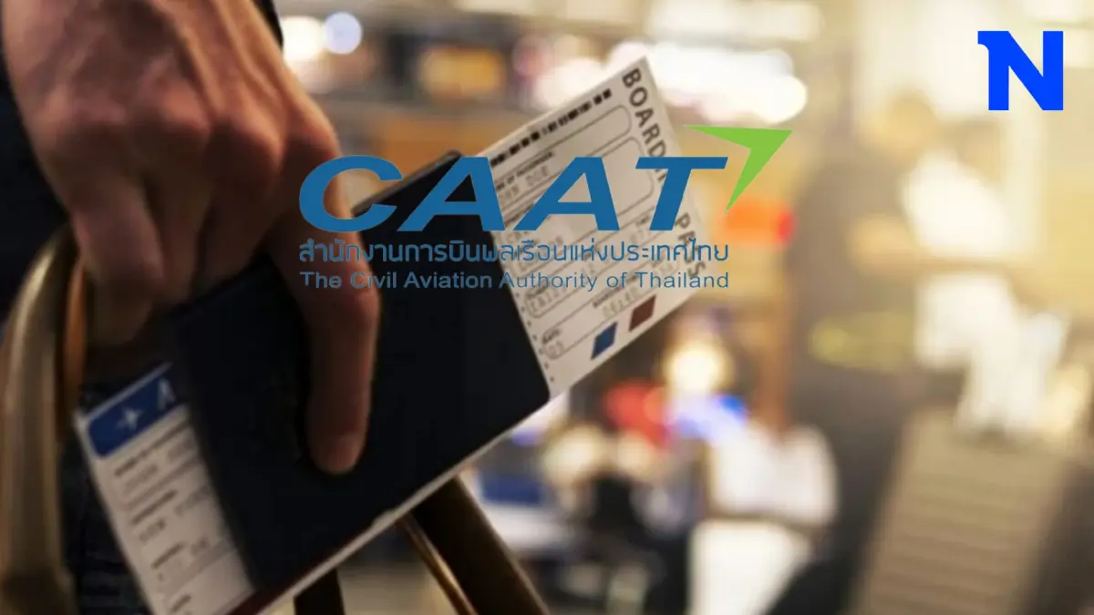 กพท.ตอบแล้ว ! ทำไมค่าตั๋วโดยสารเครื่องบินช่วงเทศกาลปีใหม่แพง