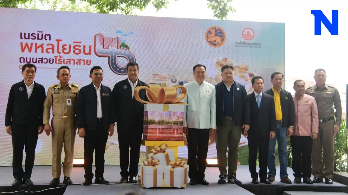 มท.1 ร่วมรื้อเสาไฟฟ้าต้นสุดท้าย พร้อมเนรมิตพหลโยธิน ถนนสวยไร้เสาสาย